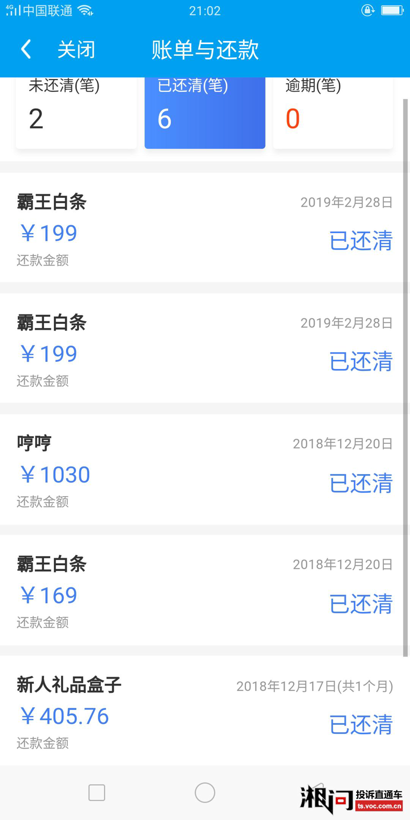 探索金融科技新视界：闪银官网带你了解行业前沿