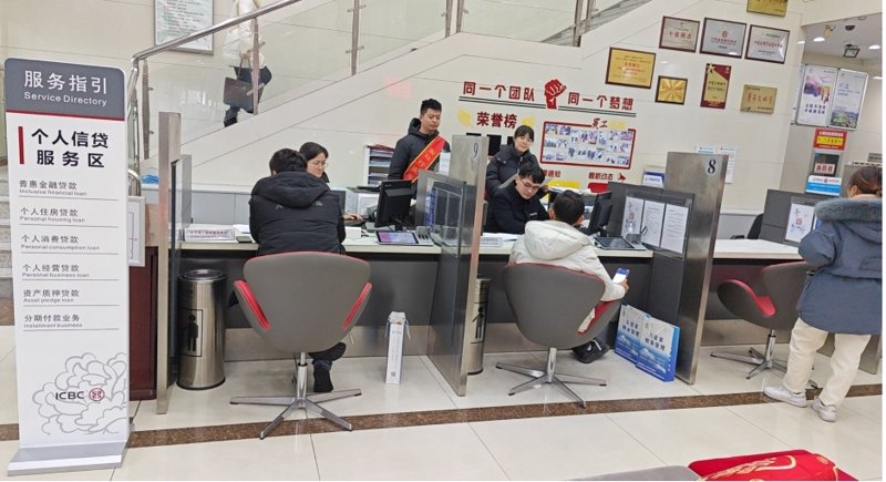个人信贷行业动态：金融风向标