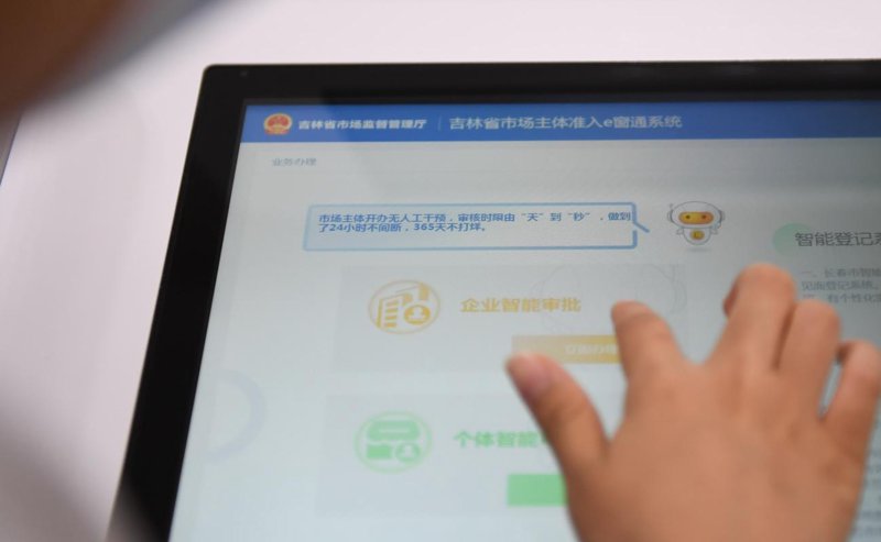 闪银官网：金融科技行业的创新之窗
