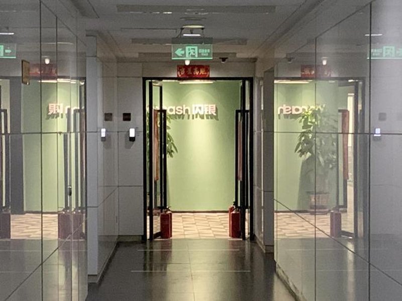 闪银贷款:金融行业的创新趋势
